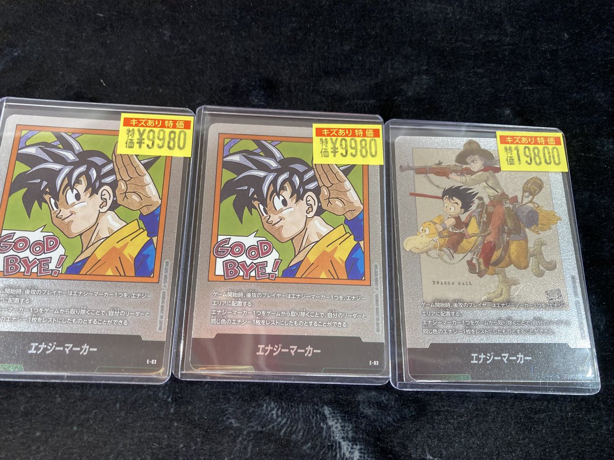 銀エナジーマーカー特価大量発生してます🌟🌟 是非お買い求めください