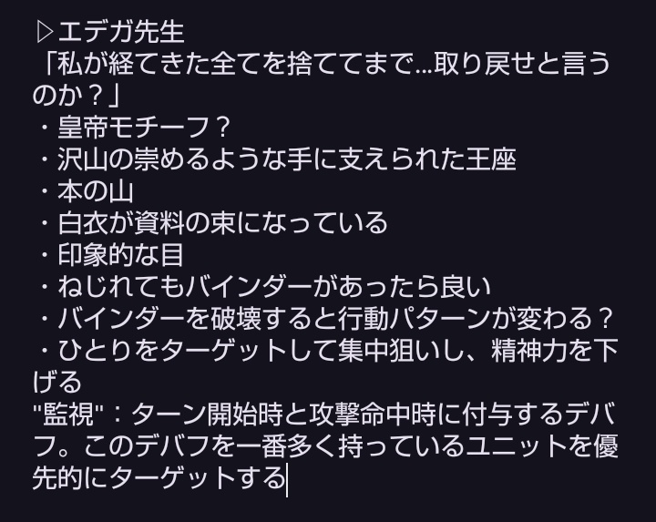 サブ者*超多忙 tweet media