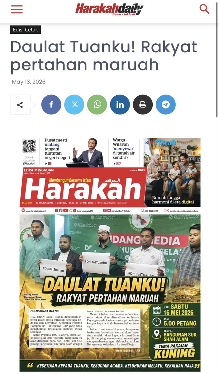 Harakahdaily | الحركة tweet media