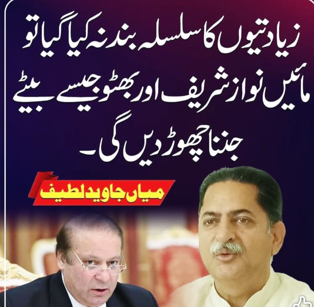 MaryaHaq tweet media