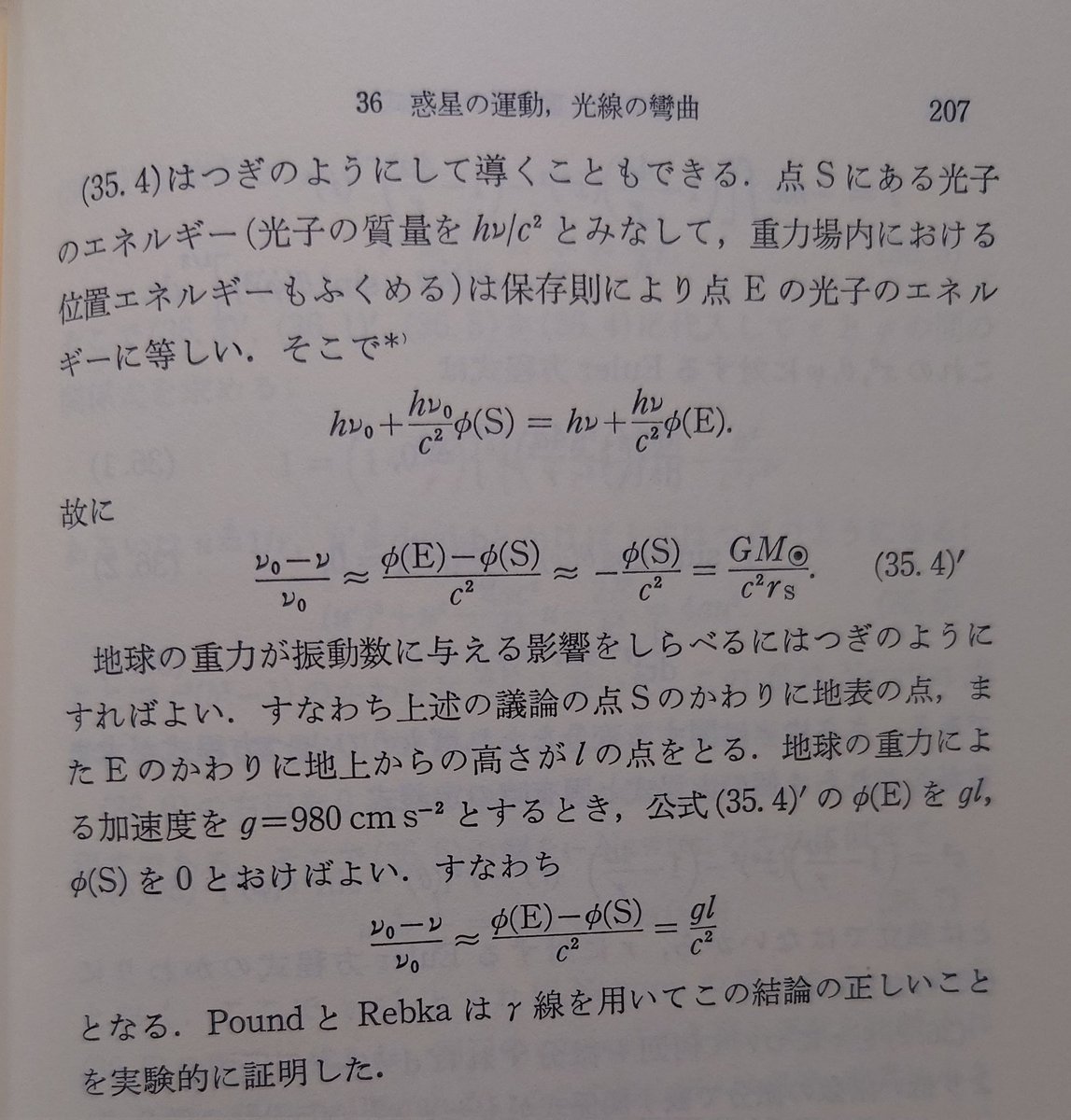 四次元多様体 (@4_manifold) / Posts / X