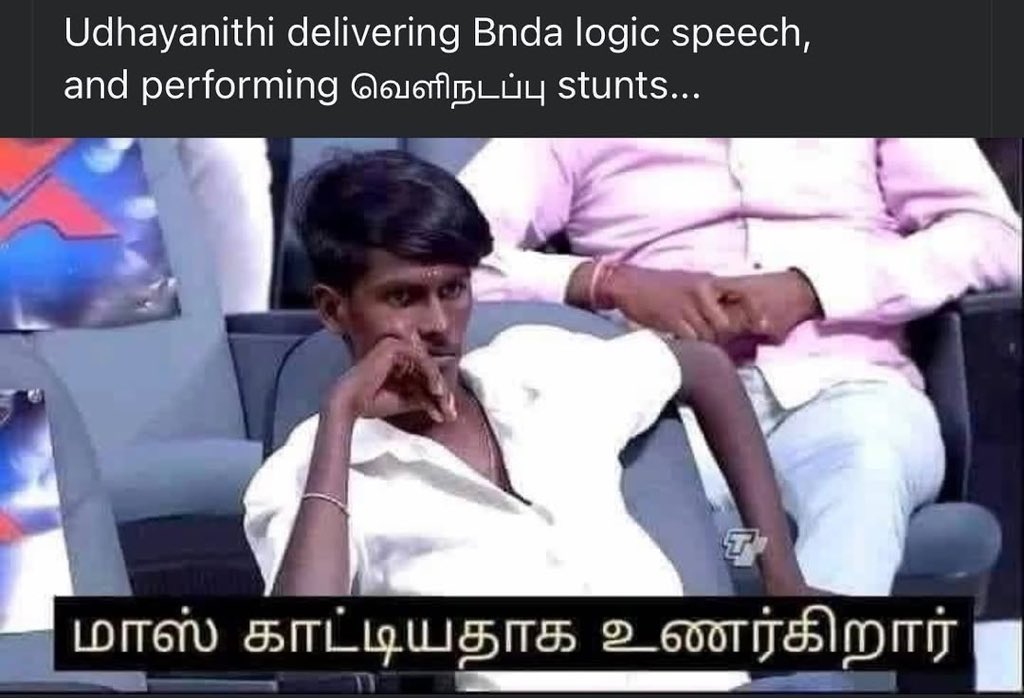 Zeptorpacv's tweet photo. @Dr_Ezhilan @Udhaystalin https://t.co/IY2q8AhKCt
