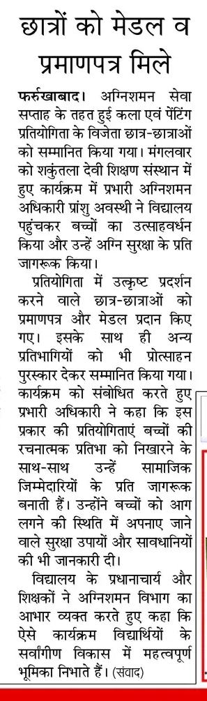 fatehgarhfire's tweet photo. #Fatehgarhfireinnews
#fatehgarhpoliceinnews
#Pappercutting https://t.co/JxKywvzSxx