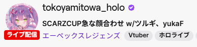 如月白兎@常闇眷属企画用垢 tweet media