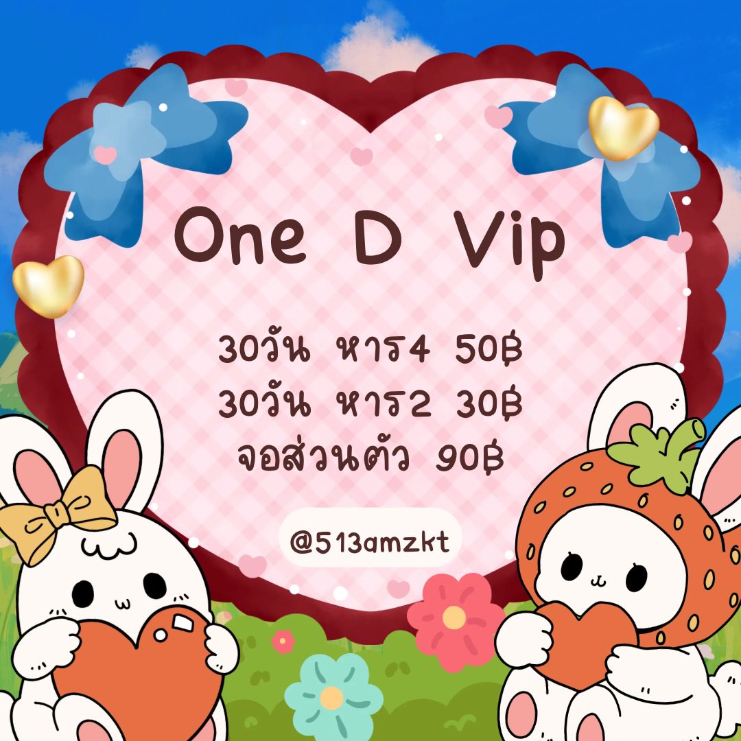 ᚐ ֯ ♡⃘ ˖ daisy 🐰ྀི ᳝ ࣪ ゚𓈒 | open tweet media