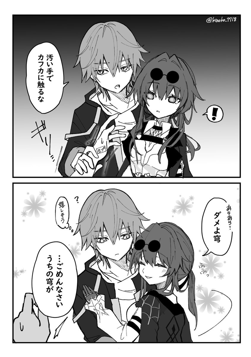 きの帽子🎩 tweet media