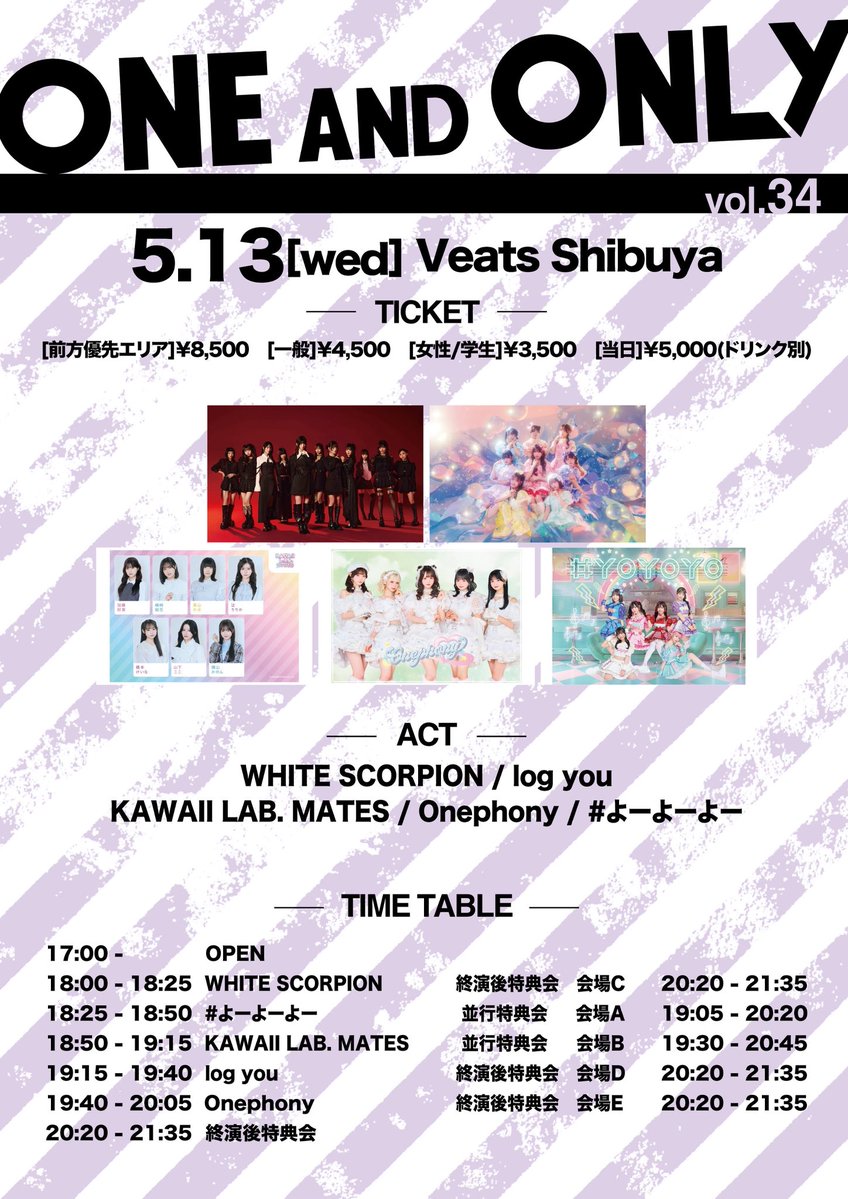 KAWAII LAB. tweet media