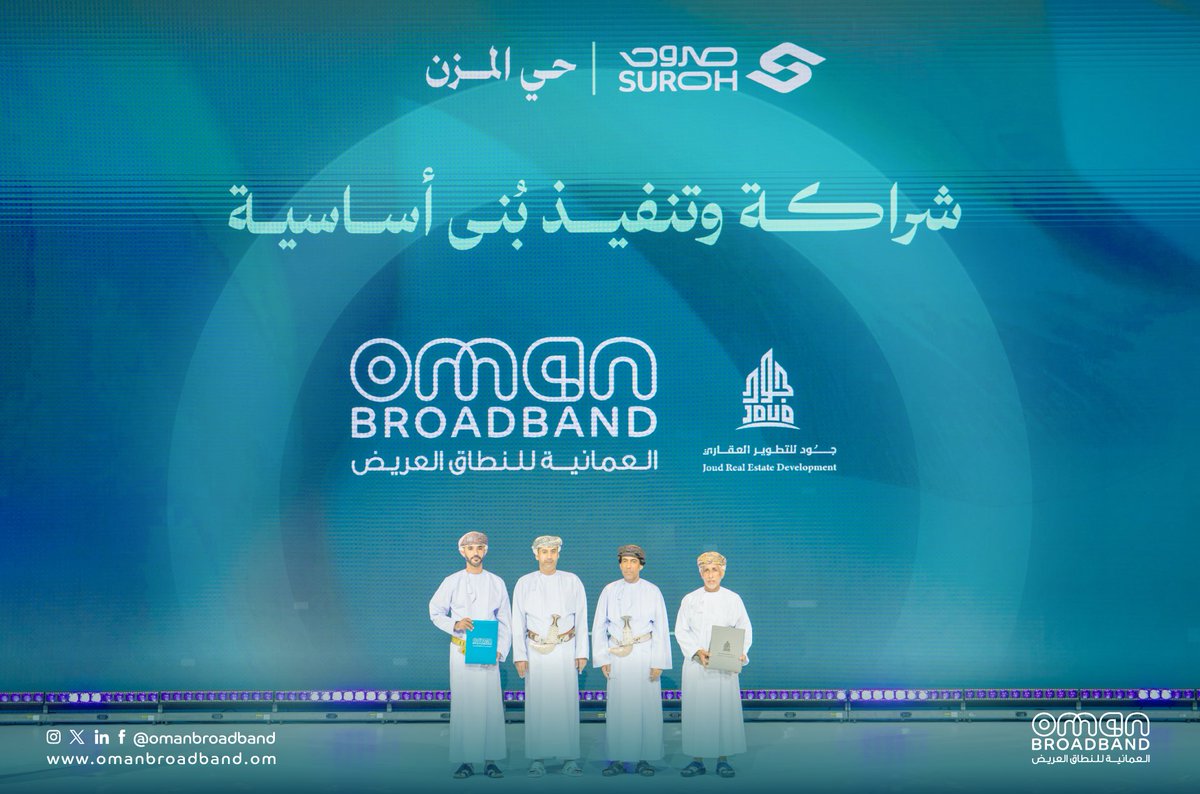 omanbroadband's tweet photo. وقّعت الشركة العُمانية للنطاق العريض، ضمن أعمال معرض ومؤتمر عُمان العقاري والتصميم والبناء، اتفاقيات تعاون مع عدد من مطوري الأحياء السكنية ضمن مبادرة «صروح» التابعة لـ وزارة الإسكان والتخطيط العمراني، بهدف توفير خدمات الألياف البصرية لمشاريع التطوير السكني، بما يدعم تطوير مجتمعات عمرانية حديثة ومستدامة.