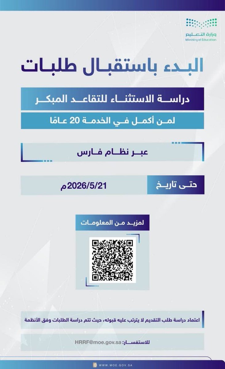 حمود الشريف tweet media