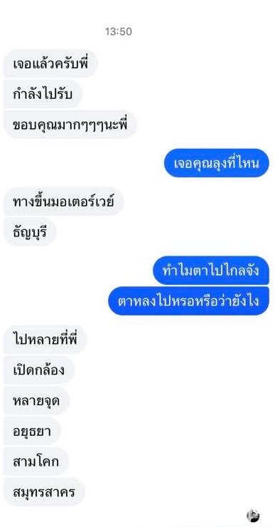ช่างแม่ง🐰🏳️‍🌈 tweet media