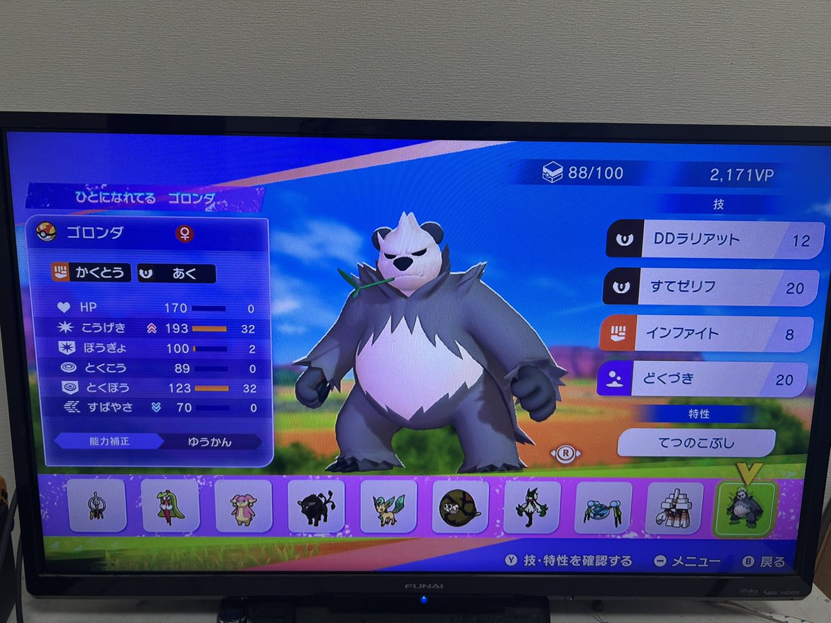Onipurin's tweet photo. やばい！オシャボ入り証持ちゴロンダきた！！！
 #ポケモン https://t.co/7xngaJJsMs