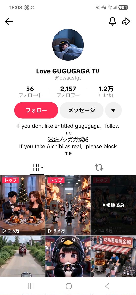 neoARESTHORN000's tweet photo. TikTokでググガガ等の虐待映像を
あげてるクズどもです。
オマエら同じようにしたろか💢 https://t.co/6E7REc4Yvn