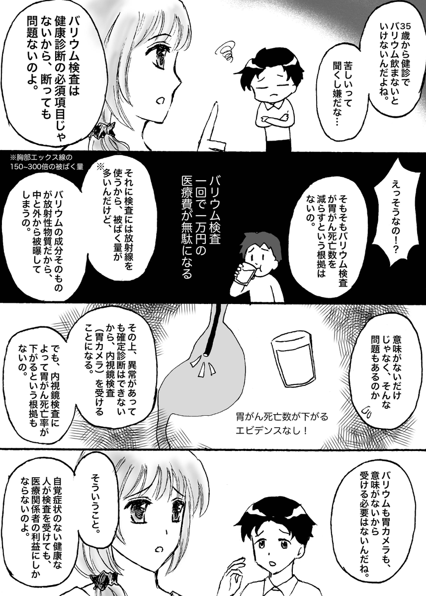takua フリザード tweet media