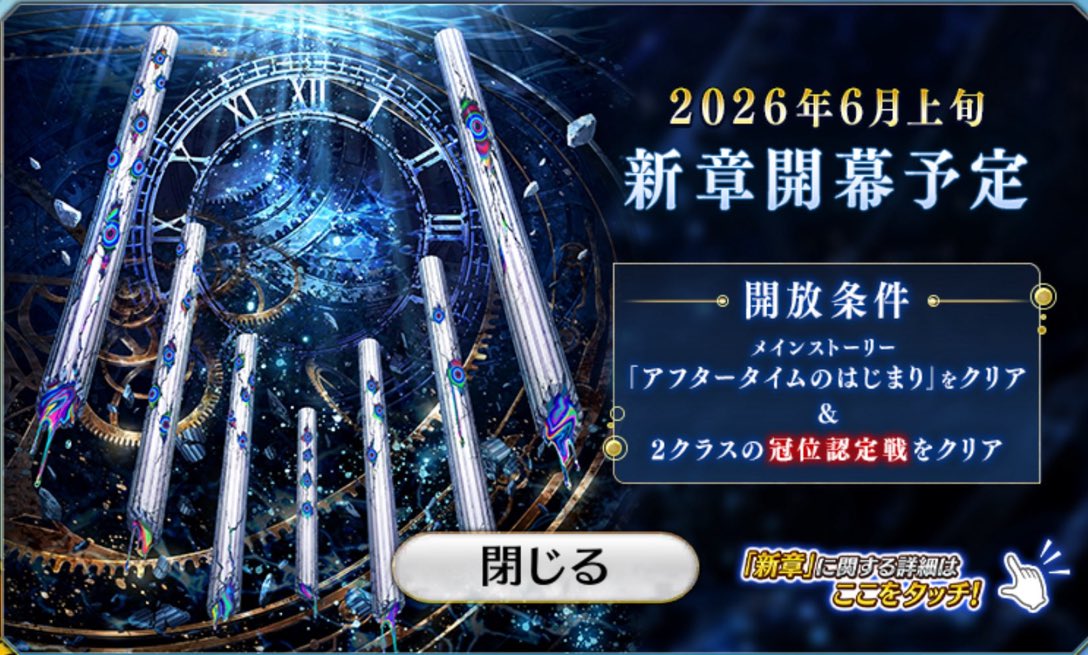 おまとめえな ₍ᐢ. ̫ .⑅ᐢ₎様 7…？ 🕰️…？