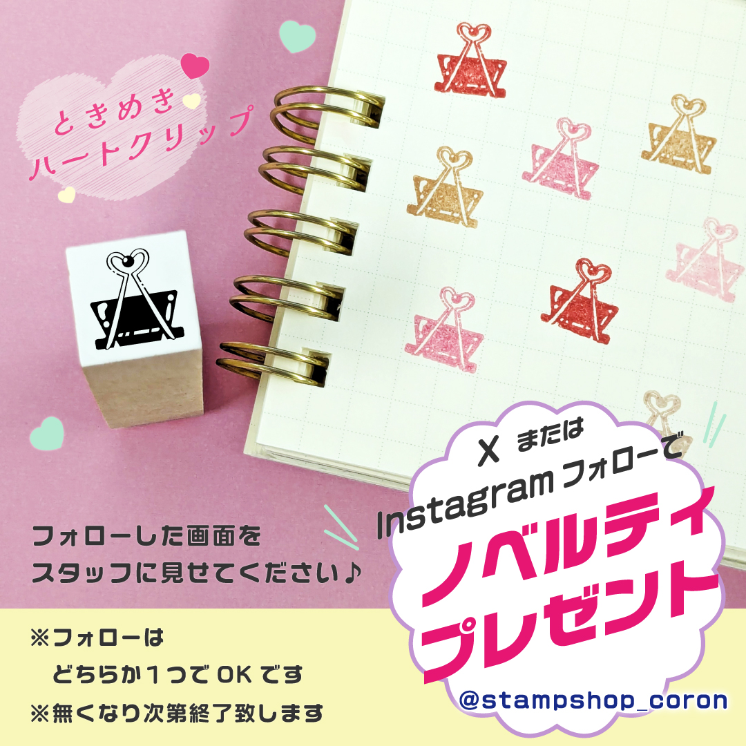 文具女子博 (@bungujoshi) / Posts / X