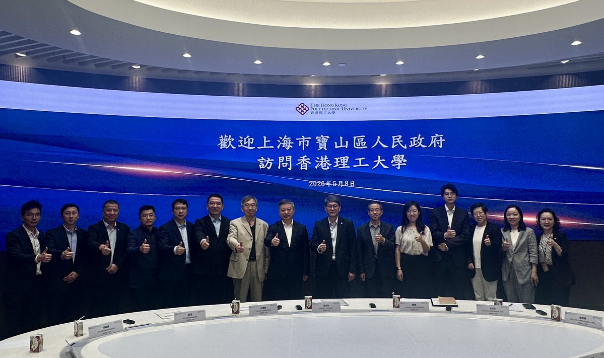 Research and Innovation Office (RIO), PolyU tweet media