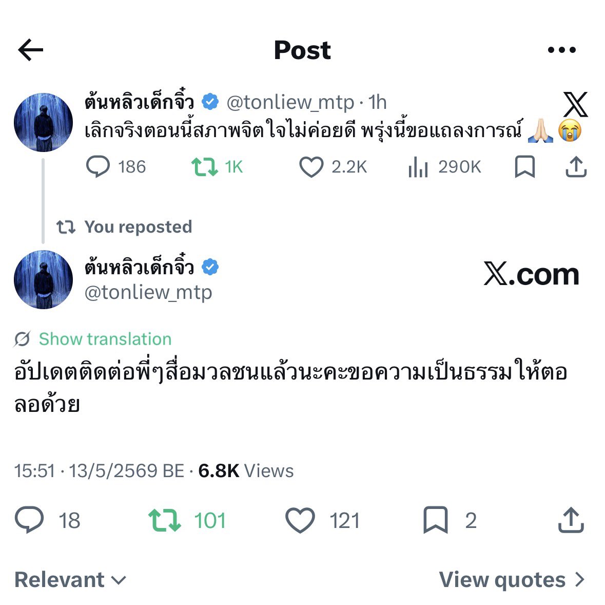 𓂃₊˚ෆ 𝗆𝗂𝖼𝗄𝖺𝖻𝗈𝗈 ⋆.𐙚 🌷🌻✨ tweet media