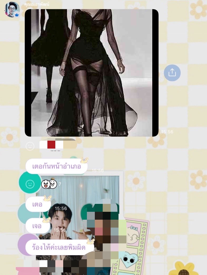 𓂃₊˚ෆ 𝗆𝗂𝖼𝗄𝖺𝖻𝗈𝗈 ⋆.𐙚 🌷🌻✨ tweet media