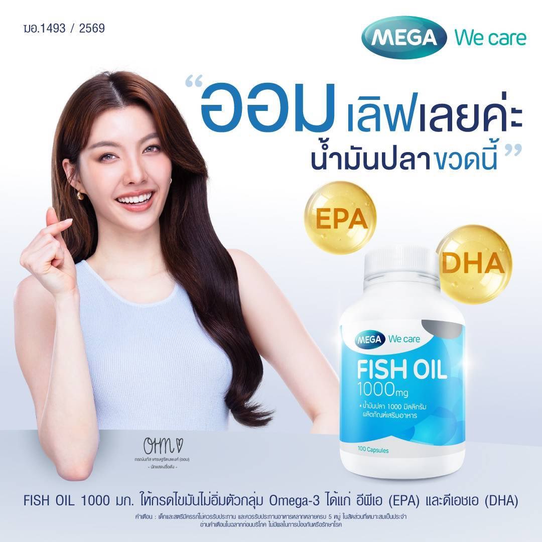 MEGA We Care tweet media