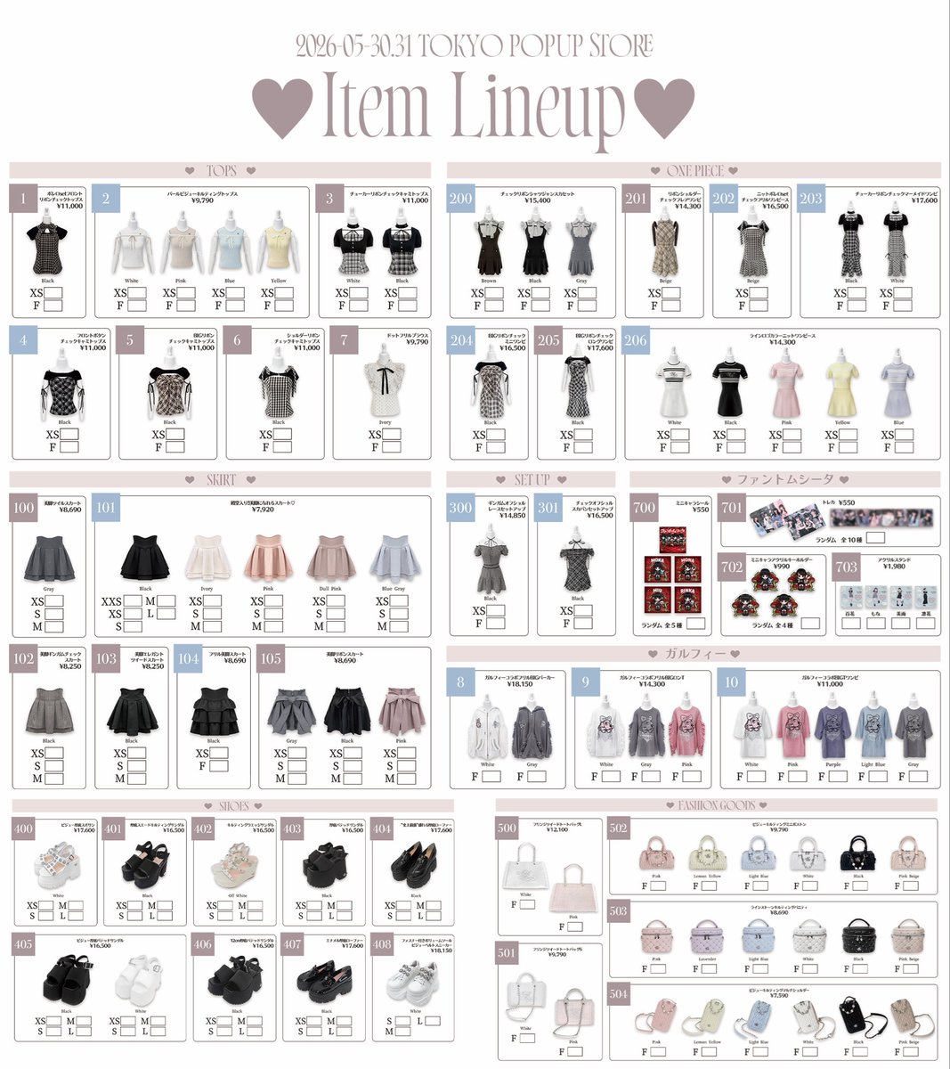 麦♡michellMacaron 𝑰𝒕𝒆𝒎 𝑳𝒊𝒏𝒆𝒖𝒑 】 ⠀ POPUPにて販売するアイテムリスト