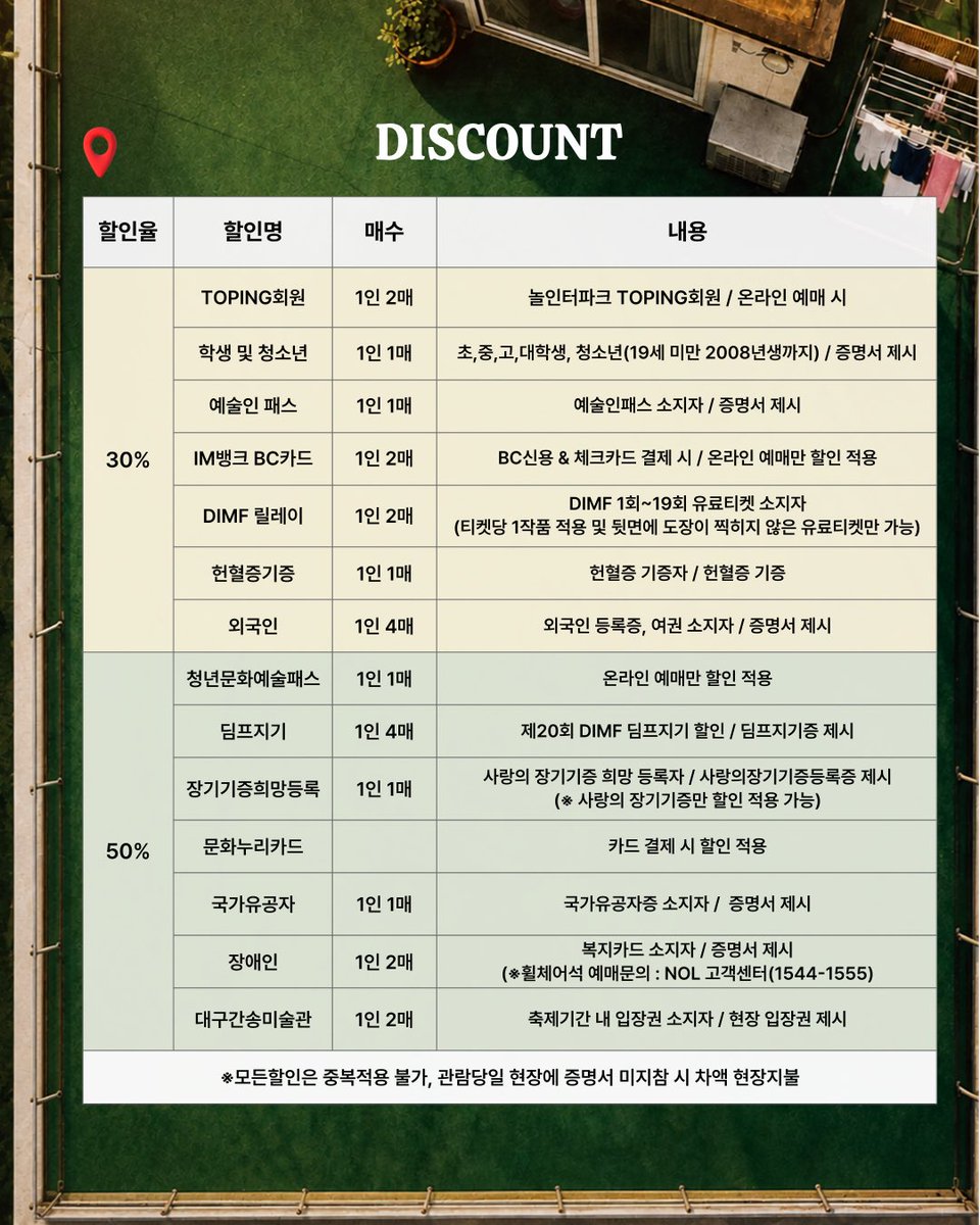 네버엔딩플레이 (N.E.P Contents) tweet media