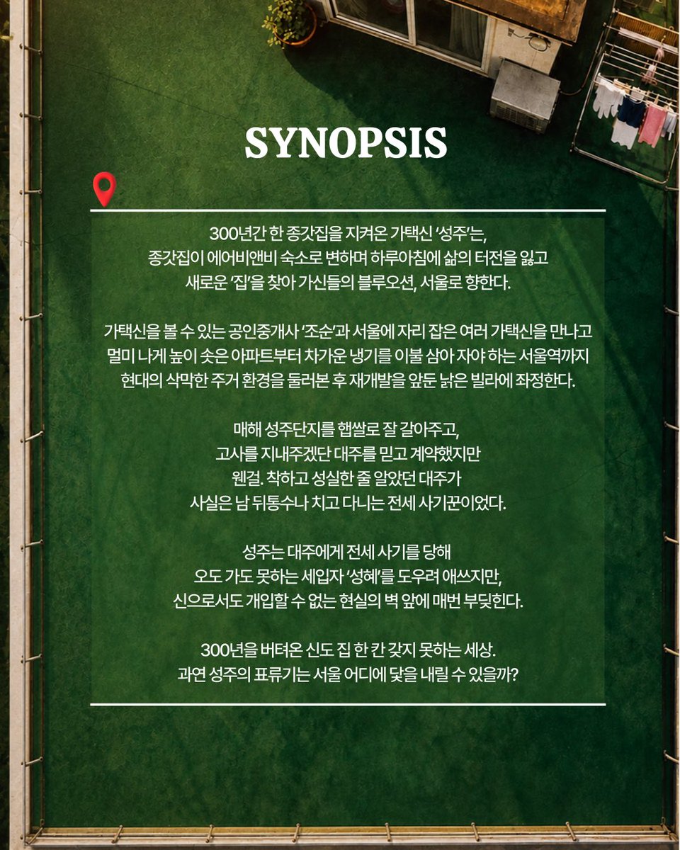 네버엔딩플레이 (N.E.P Contents) tweet media
