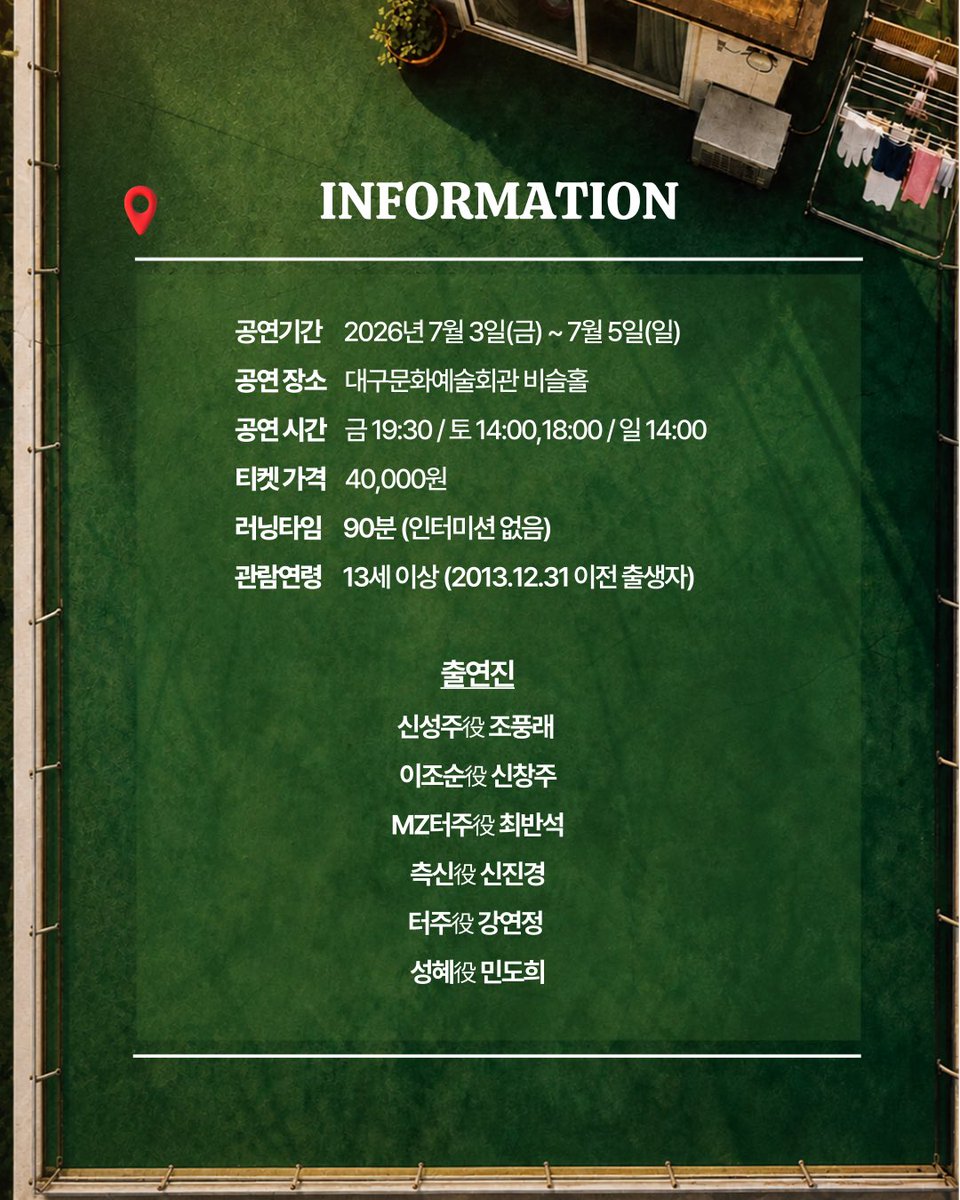네버엔딩플레이 (N.E.P Contents) tweet media
