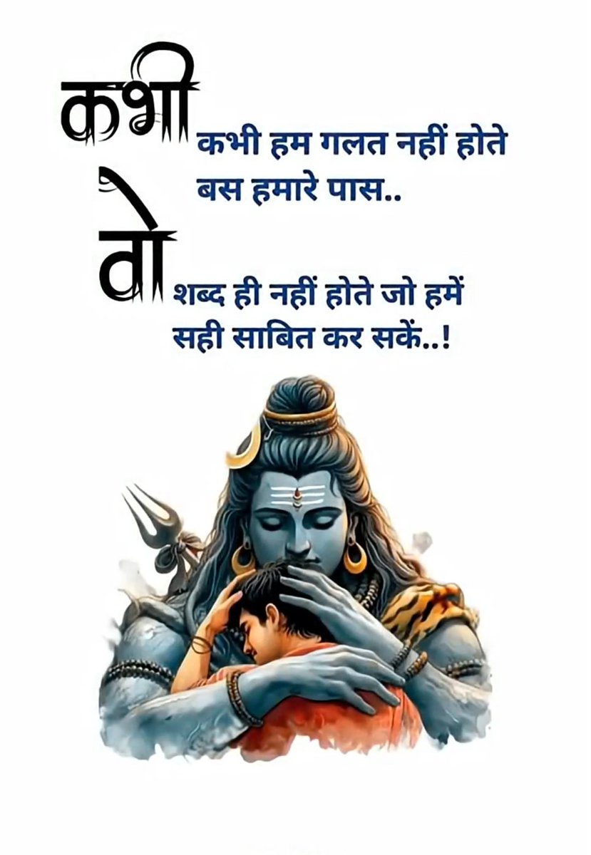 HBamanwas's tweet photo. लगाव है तो शिकायत है ...
वरना तू कौन... मैं कौन...🥰 https://t.co/Wniff08wHL