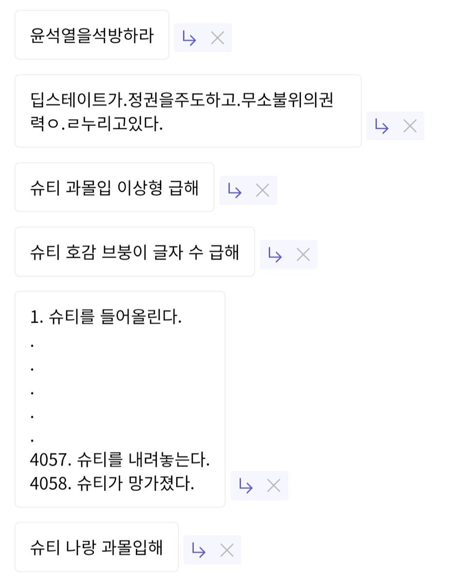 슈티 tweet media