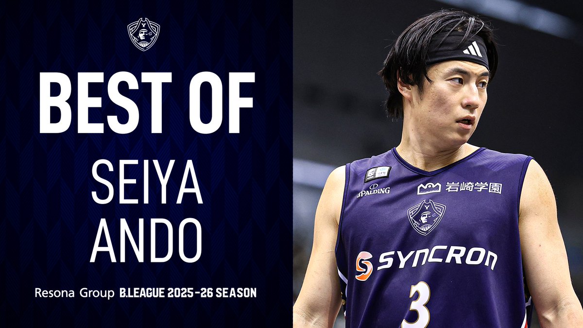 りそなグループ B.LEAGUE 2025-26 SEASON #安藤誓哉 選手 シーズンハイ