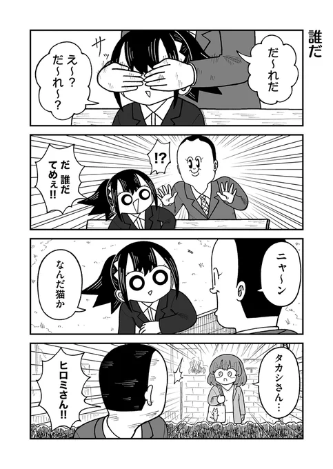 \\最新話更新//

『きゃたぴランド』の最新話が更新されましたよ〜💁‍♀️

第123話:うそ!!

そんな・・・・・・

▼GANMA!で最新話を読む▼
https://t.co/gUREYIotyl 