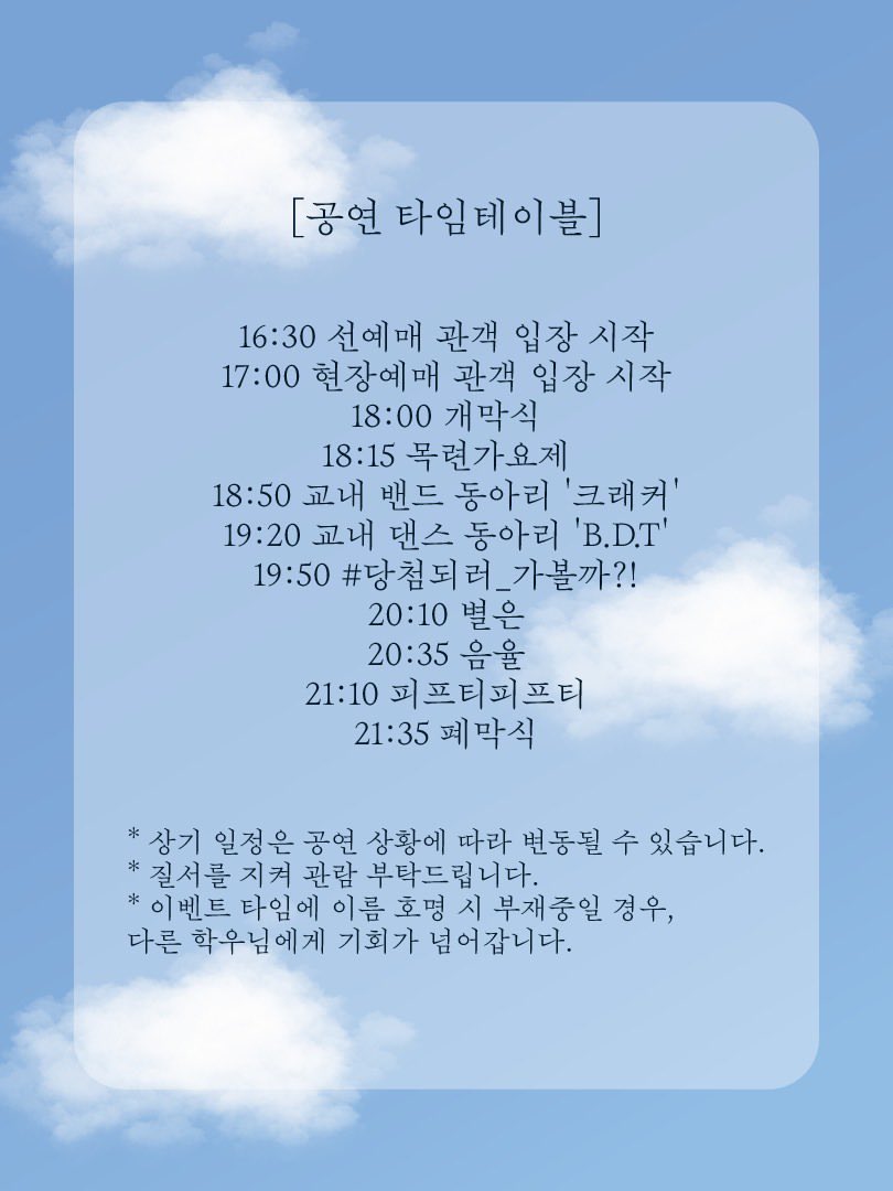 위 tweet media