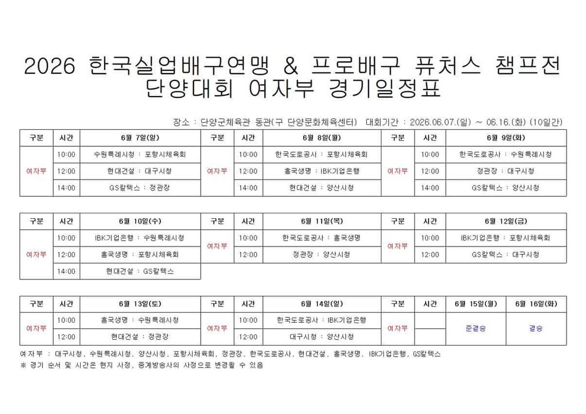 푸푸 tweet media