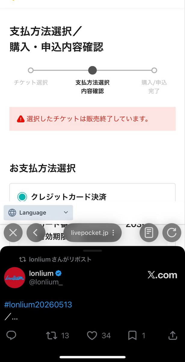 ないとう tweet media