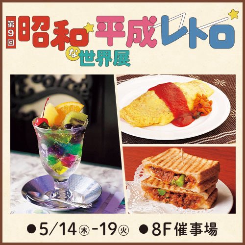 大島 忍 tweet media