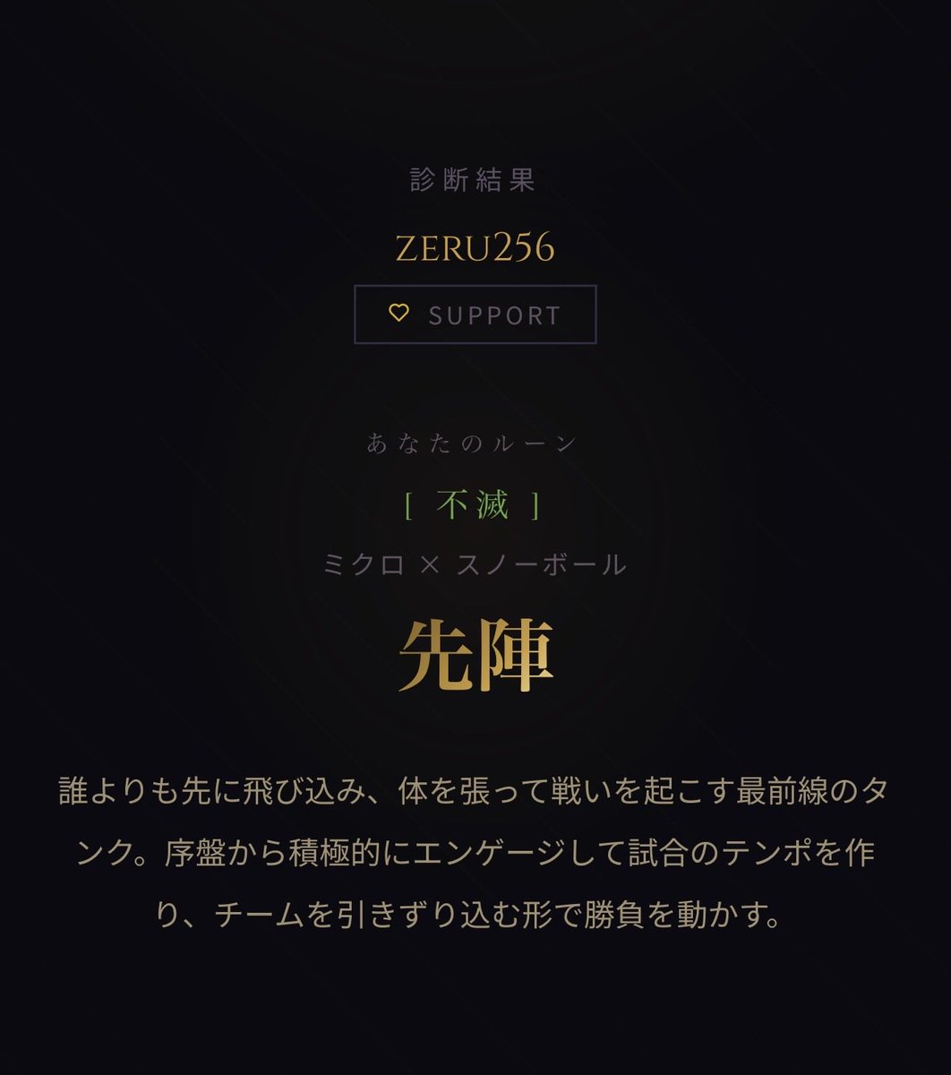 zeru25635's tweet photo. https://t.co/t5WOccKJMO