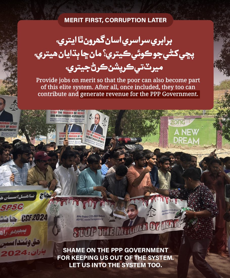DaadloSain's tweet photo. Shame on the PPP Government for keeping us out of the system. “please let us into the system too”💀 https://t.co/8mU1785zdg