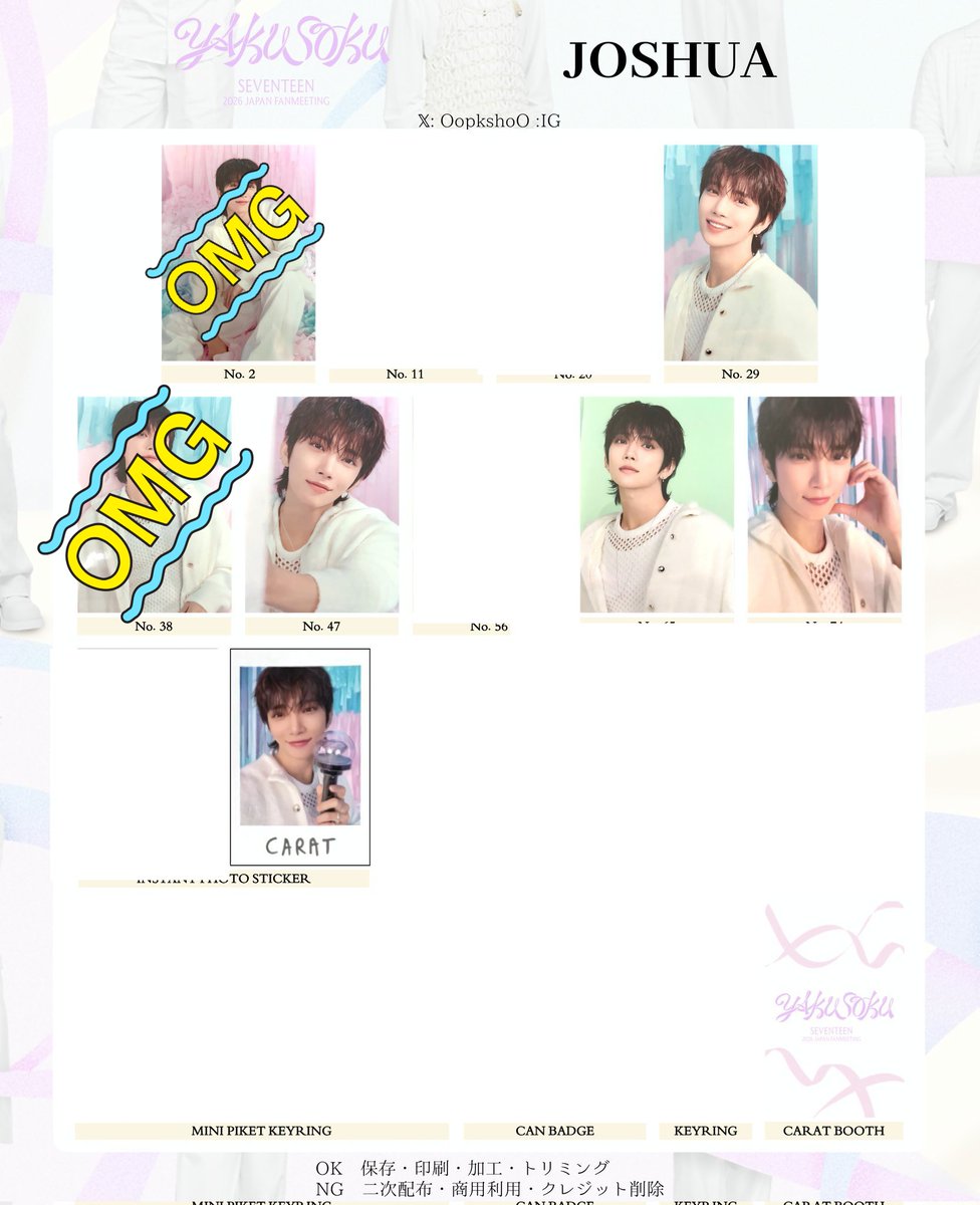 inq5e_'s tweet photo. SEVENTEEN YAKUSOKU ペンミ トレカ インスタントフォト チェキ 交換

譲）エスクプス THE8（ミンハオ） ミンギュ バーノン ディノ（画像1）
求）ジョシュア  ジュン ドギョム（画像234）
ウィンクバーノンも求めております

本日梅田手渡しor大阪2日間
郵送も検討します🪽

お気軽にお声がけください🍀 https://t.co/WMA181J7db
