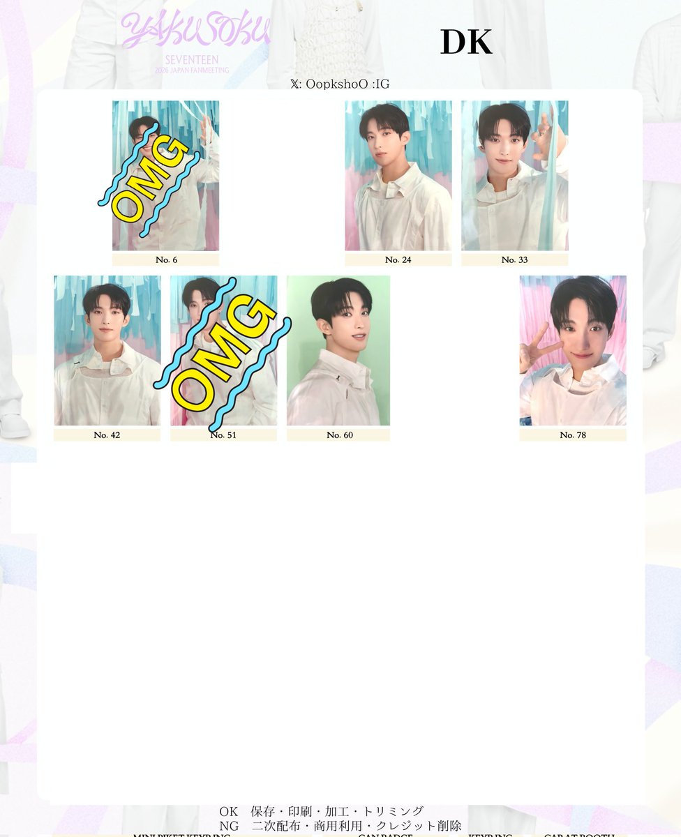 inq5e_'s tweet photo. SEVENTEEN YAKUSOKU ペンミ トレカ インスタントフォト チェキ 交換

譲）エスクプス THE8（ミンハオ） ミンギュ バーノン ディノ（画像1）
求）ジョシュア  ジュン ドギョム（画像234）
ウィンクバーノンも求めております

本日梅田手渡しor大阪2日間
郵送も検討します🪽

お気軽にお声がけください🍀 https://t.co/WMA181J7db