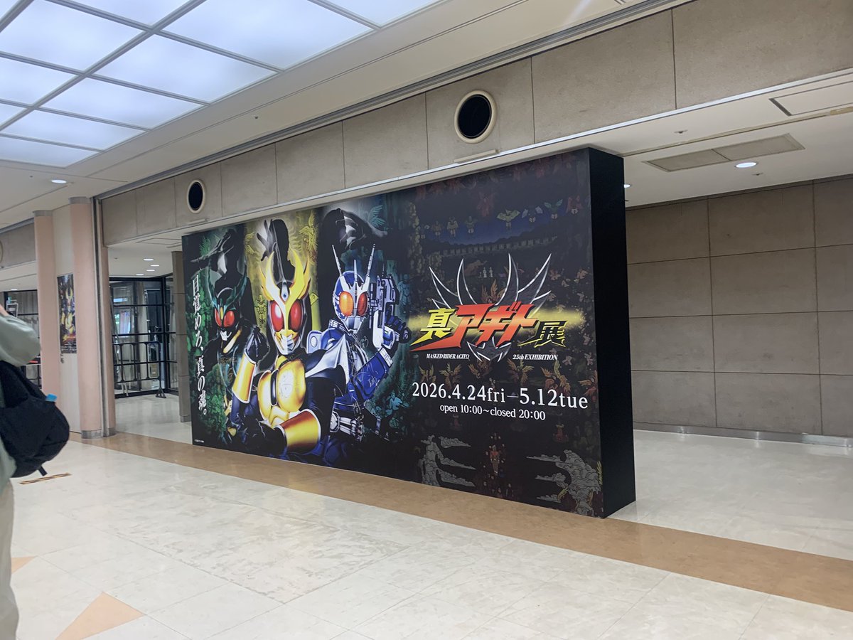 Lupin@趣味垢 tweet media