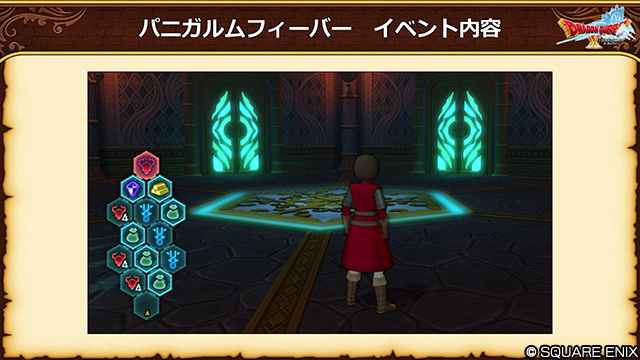 ドラゴンクエストX 公式 tweet media