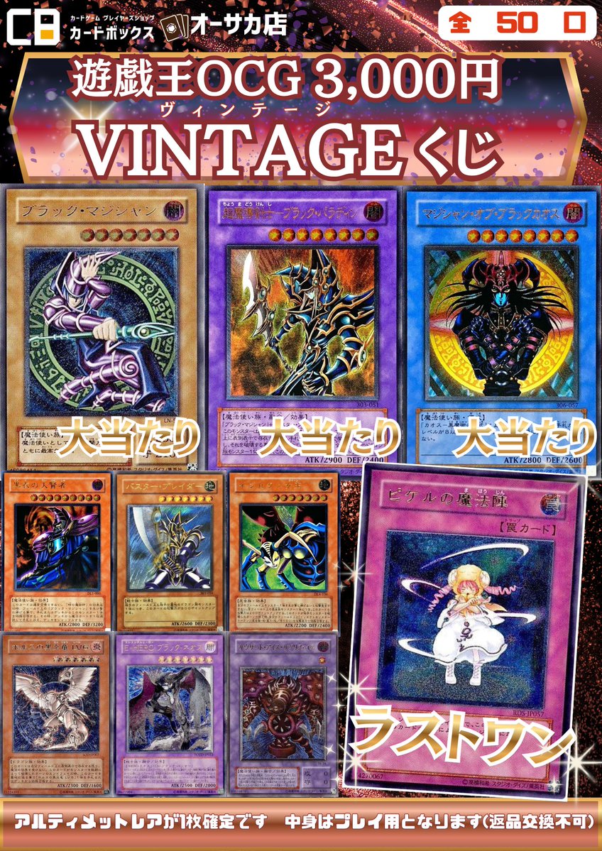 遊戯王 まとめ売り ボックス、シングルカード 遊戯王カード未開封BOX買取強化中！ 勢いで買い過ぎたボックス、箱崎店 遊戯王OCG デュエルモンスターズ