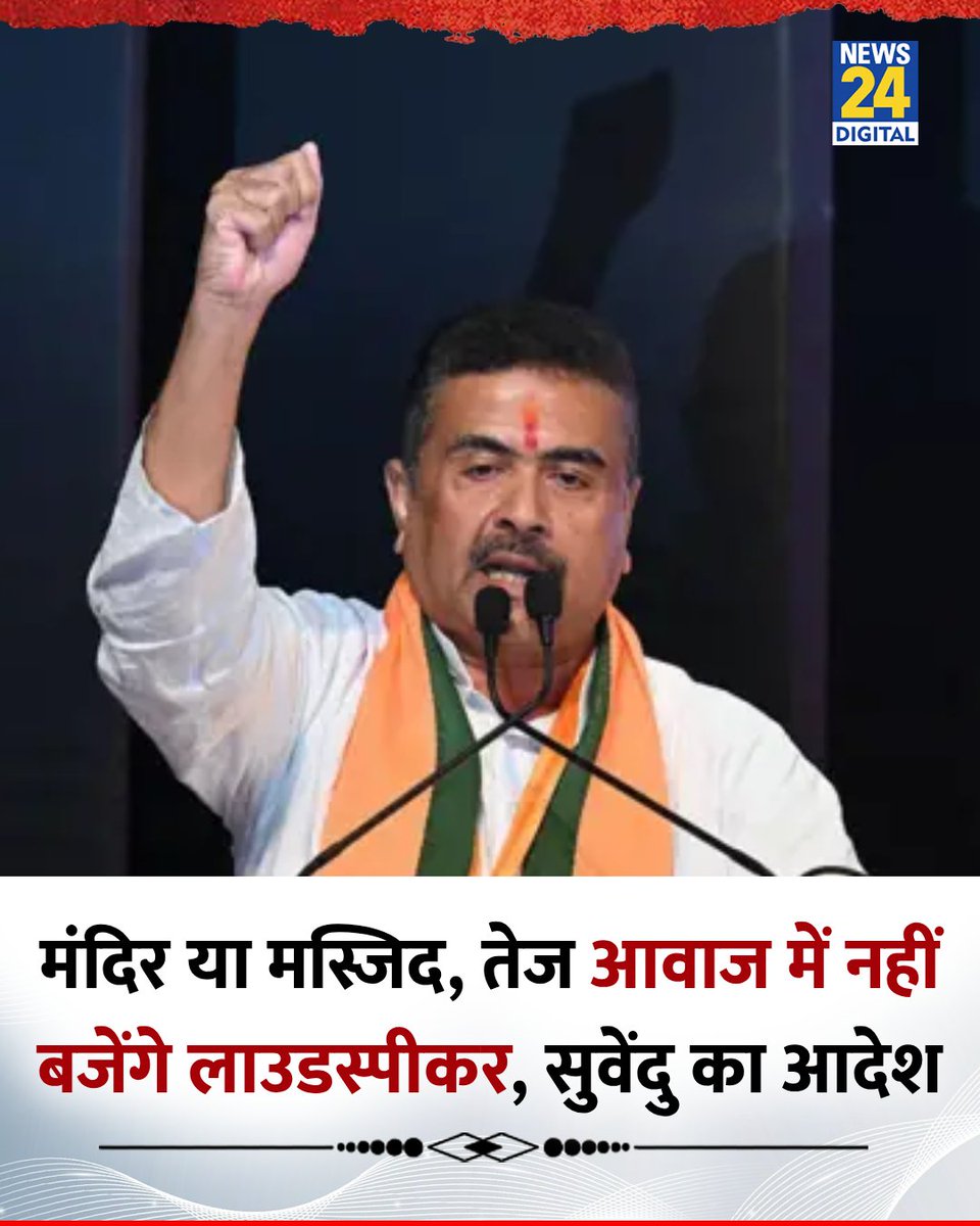 News24 tweet media