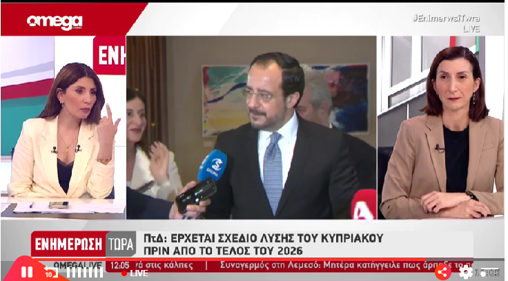 Kateliadi's tweet photo. Το OMEGA άρχισε να μας φοϊτσιάζει... Βλέπει νέο Σχέδιο Ανάν και επιδιαιτησία!!! #μπαμπουλας #ΚΥΠΡΟΣ #κυπρος #cyprus https://t.co/Cm5dItySmD