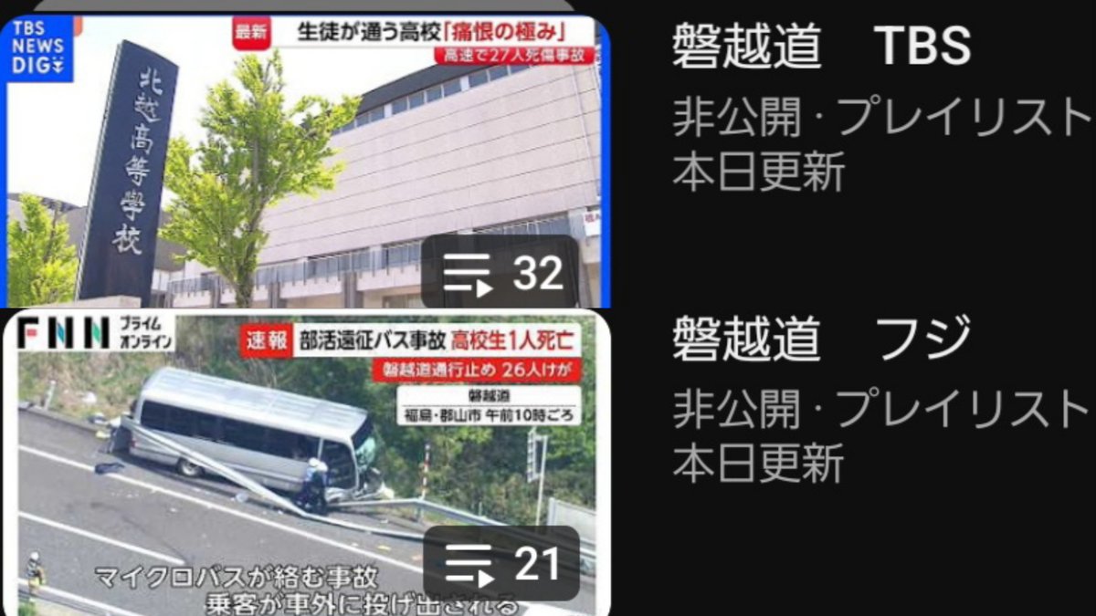 なん速ニュース tweet media