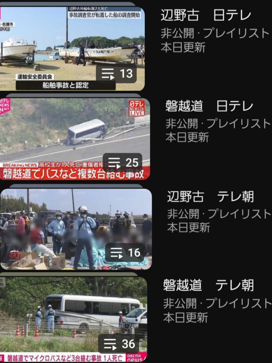 なん速ニュース tweet media