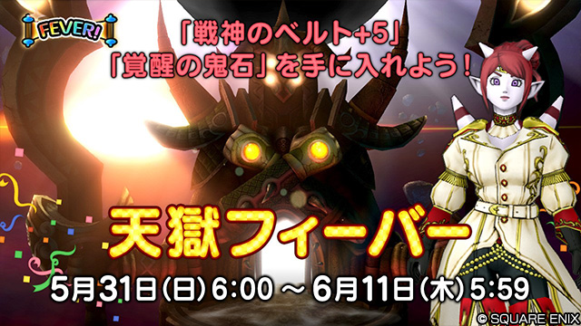 ドラゴンクエストX 公式 tweet media