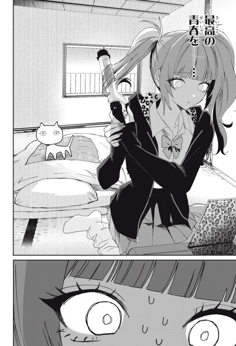 てぐれ tweet media