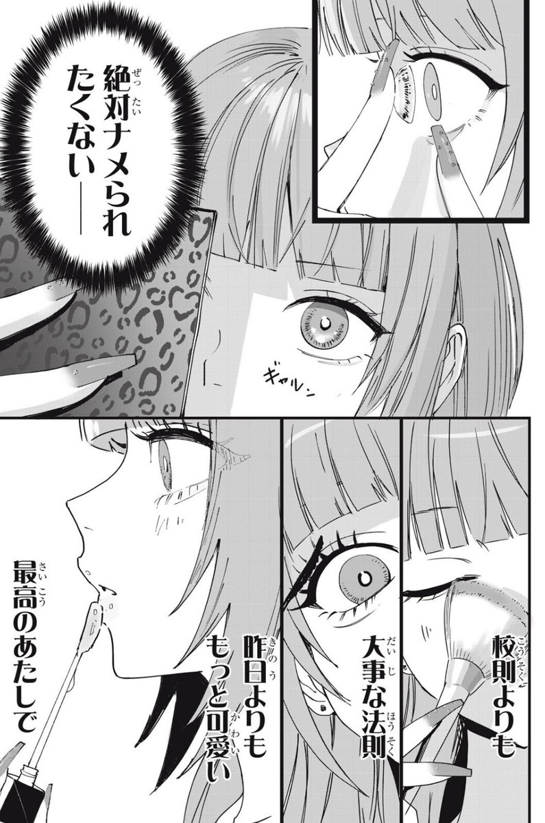てぐれ tweet media