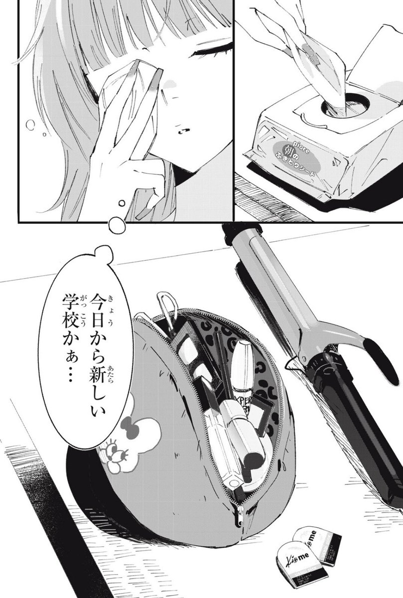 てぐれ tweet media